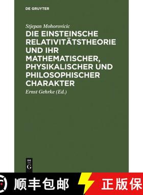 预订 Die Einsteinsche Relativitätstheorie und ihr mathematischer, physikalischer und philosophischer... [9783111123097]