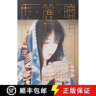 Twilight Beauty Art 9784756258359 3周达 Women Wistful
