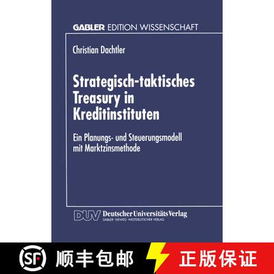 【3-4周达】Strategisch-taktisches Treasury in Kreditinstituten : Ein Planungs- und Steuerungsmodell m... [9783824467532]