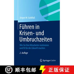 【3-4周达】Führen in Krisen- und Umbruchzeiten : Wie Sie Ihre Mitarbeiter motivieren und fit für di... [9783658052089]