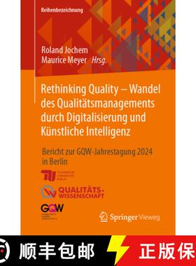 【3-4周达】Rethinking Quality - Wandel Des Qualitätsmanagements Durch Digitalisierung Und Künstlich... [9783658472122]