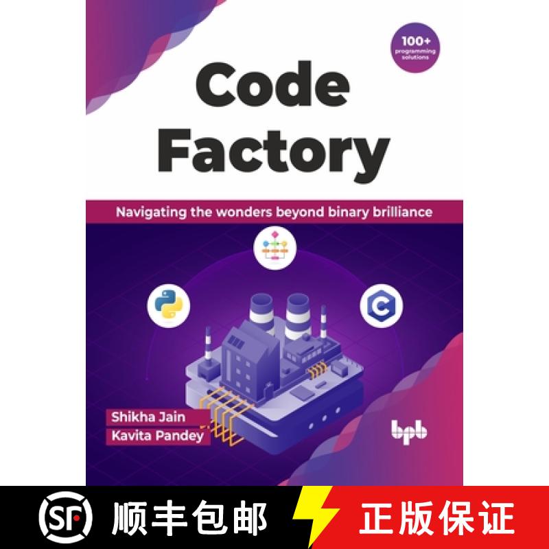 【3-4周达】Code Factory: Navigating the wonders beyond binary brilliance with 100+ programming soluti... [9789355519115]