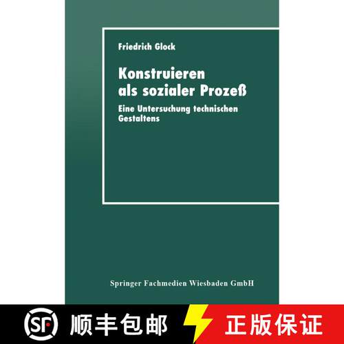 【3-4周达】Konstruieren als sozialer Prozeß : Eine Untersuchung technischen Gestaltens [9783824443024]