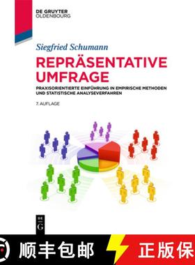 预订 Repräsentative Umfrage：Praxisorientierte Einführung in empirische Methoden und statistische A... [9783110596519]