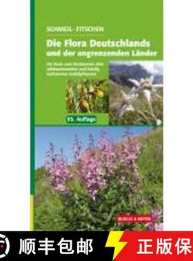 预订 Die Flora Deutschlands und der angrenzenden L&auml;nder [9783494014982]