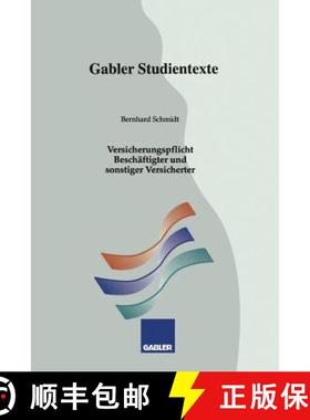 【3-4周达】Versicherungspflicht Beschäftigter und sonstiger Versicherter : Studientext Nr.2 [9783409009522]