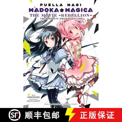 【3-4周达】Puella Magi Madoka Magica: The Movie -Rebellion-: The Complete Omnibus Edition [9781975360252]