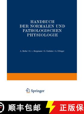 【3-4周达】Blut und Lymphe: Erster Teil Blut [9783642891786]