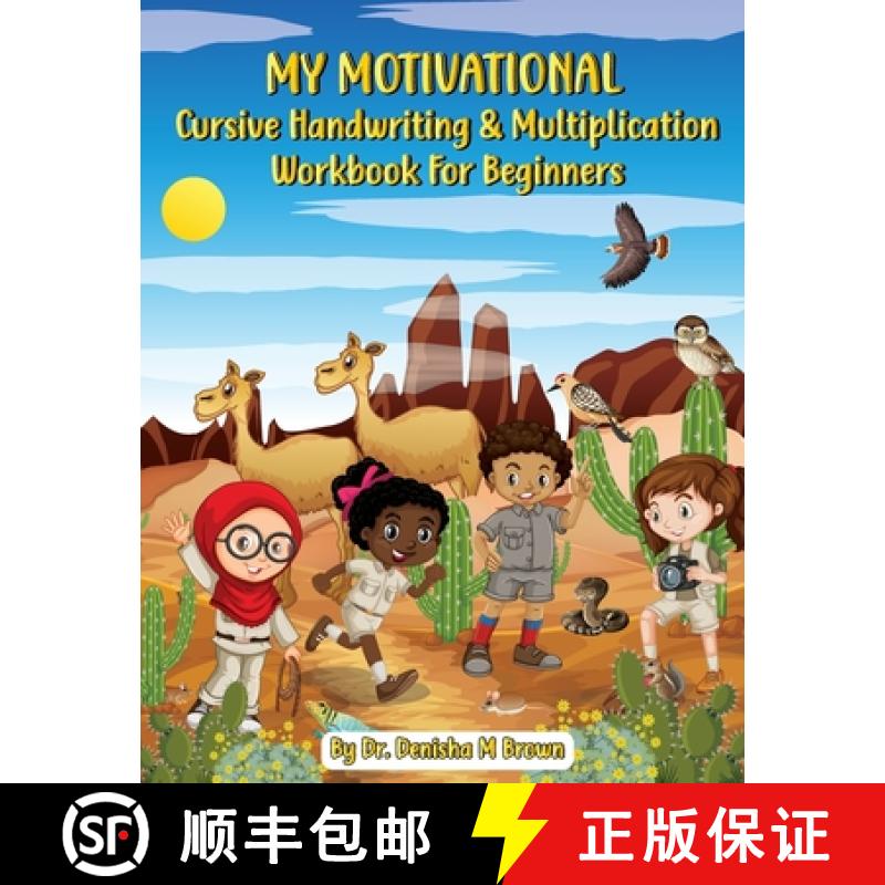 【3-4周达】My Motivational Cursive Handwriting & Multiplication Workbook: Cursive Handwriting & Multi... [9798985810547]
