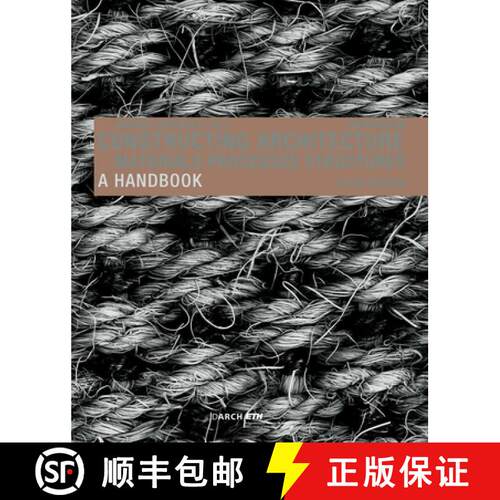 【3-4周达】Constructing Architecture – Materials, Processes, Structures. A Handbook [9783035626667]