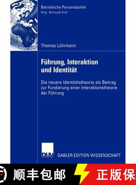 【3-4周达】Führung, Interaktion und Identität : Die neuere Identitätstheorie als Beitrag zur Fundi... [9783835003392]