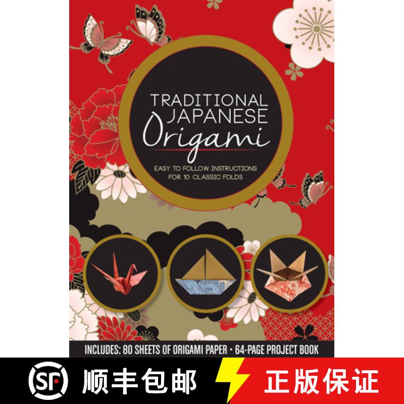【3-4周达】Traditional Japanese Origami: Easy to Follow Instructions for 10 Classic Folds - Includes:... [9780785841340]