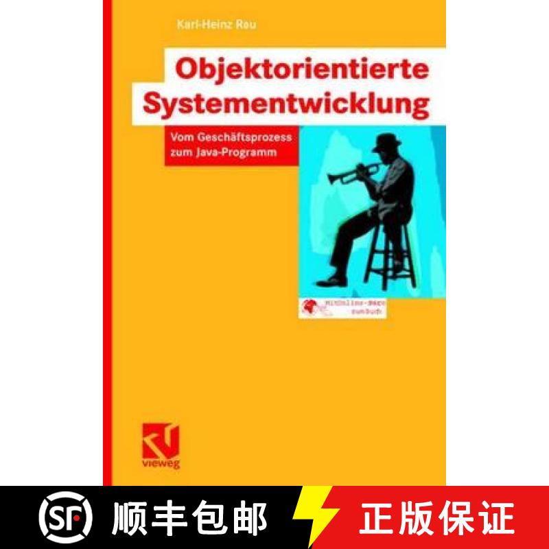 【3-4周达】Objektorientierte Systementwicklung : Vom Geschäftsprozess zum Java-Programm [9783834802453]