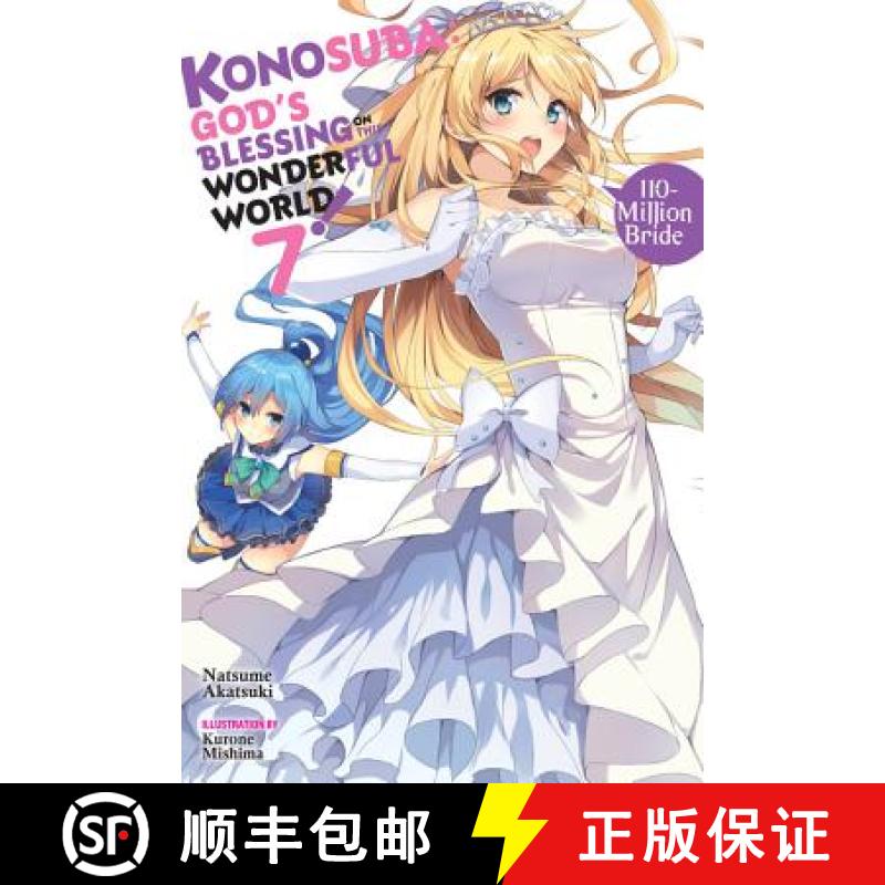 【3-4周达】Konosuba: God's Blessing on This Wonderful World!, Vol. 7 (Light Novel): 110-Million Bride... [9780316468824]