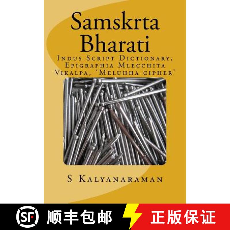 预订 Samskrta Bharati: Indus Script Dictionary, Epigraphia Mlecchita Vikalpa, 'Meluhha cipher' [9780991104864]