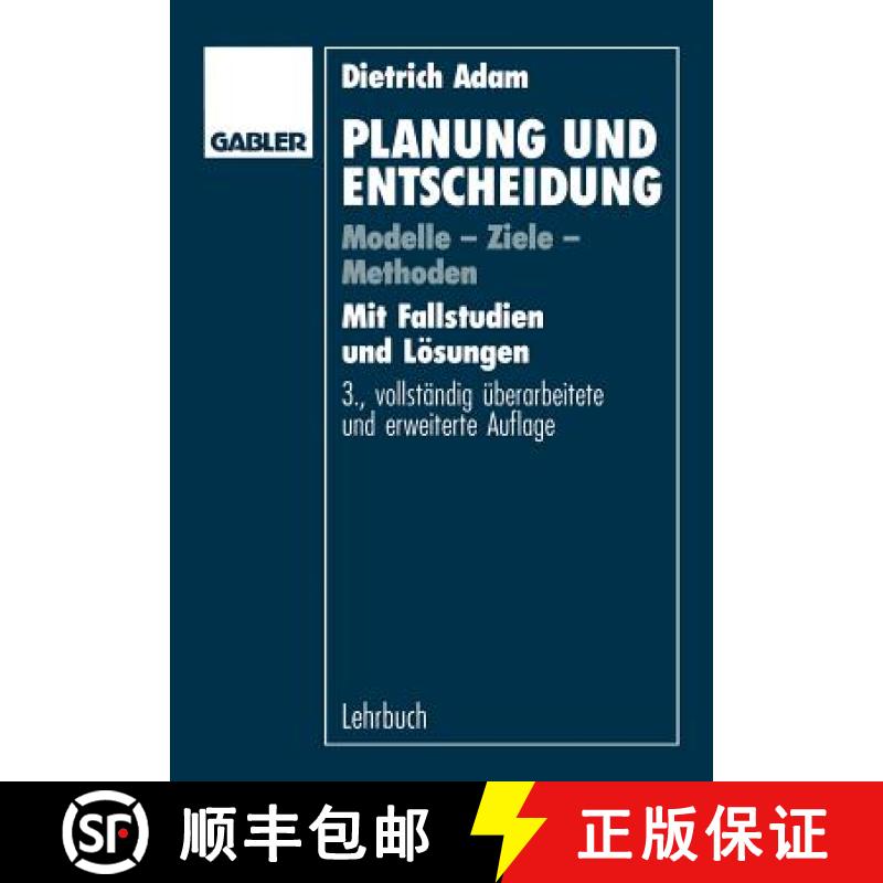 【3-4周达】Planung und Entscheidung : Modelle - Ziele - Methoden [9783409346139]