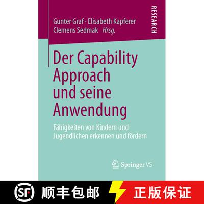 【3-4周达】Der Capability Approach und seine Anwendung : Fähigkeiten von Kindern und Jugendlichen er... [9783658012717]