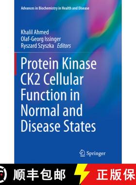 【3-4周达】Protein Kinase Ck2 Cellular Function in Normal and Disease States [9783319379869]
