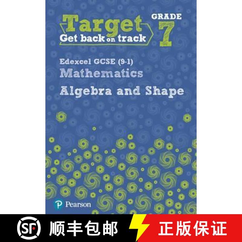 【2-3周达】Target Grade 7 Edexcel GCSE (9-1) Mathematics Algebra and Shape Workbook [9780435183356]