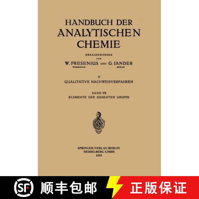 【3-4周达】Elemente Der Siebenten Gruppe: Fluor . Chlor . Brom . Jod . Mangan . Technetium . Rhenium [9783540017042]