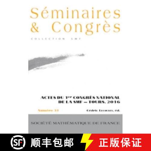 预订 Actes du 1er Congrès National de la SMF - Tours, 2016 法国数学学会 [9782856298664]