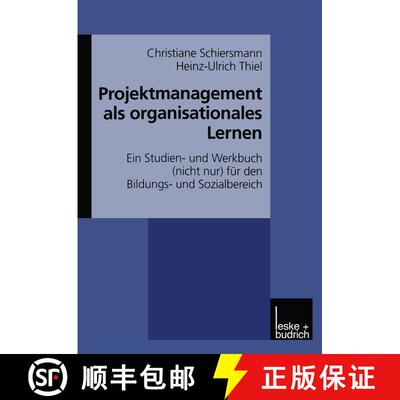 【3-4周达】Projektmanagement als organisationales Lernen : Ein Studien- und Werkbuch (nicht nur) für... [9783810023049]