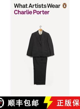 现货 艺术家们穿什么 What Artists Wear [9780141991252]