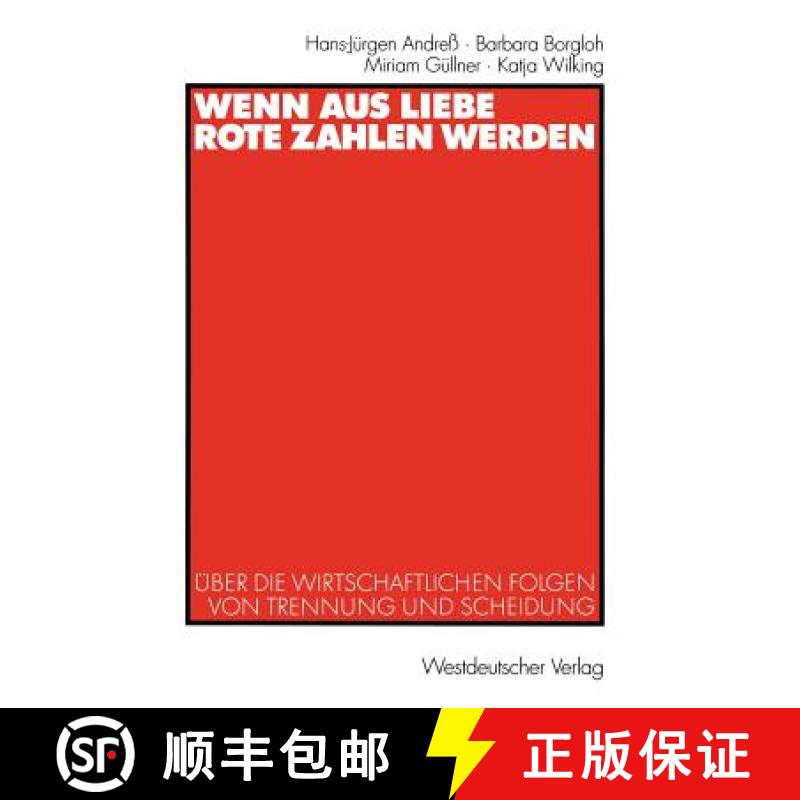 【3-4周达】Wenn aus Liebe rote Zahlen werden : Über die wirtschaftlichen Folgen von Trennung und Sch... [9783531141442]