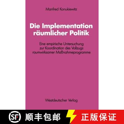 【3-4周达】Die Implementation räumlicher Politik : Eine empirische Untersuchung zur Koordination des... [9783531116372]
