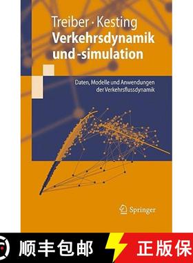 【3-4周达】Verkehrsdynamik Und -Simulation: Daten, Modelle Und Anwendungen der Verkehrsflussdynamik [9783642052279]