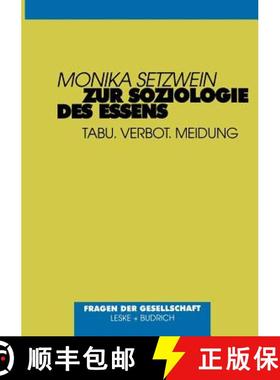 【3-4周达】Zur Soziologie des Essens : Tabu. Verbot. Meidung [9783810017970]