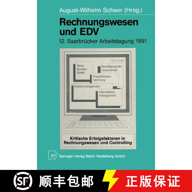 【3-4周达】Rechnungswesen Und EDV: 12. Saarbrücker Arbeitstagung 1991 [9783642482113]