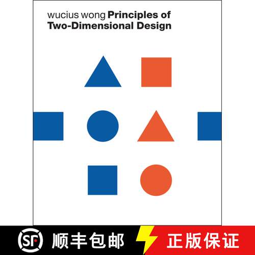 【3-4周达】Principles Of Two-Dimensional Design [Wiley图形设计] [9780471289609]