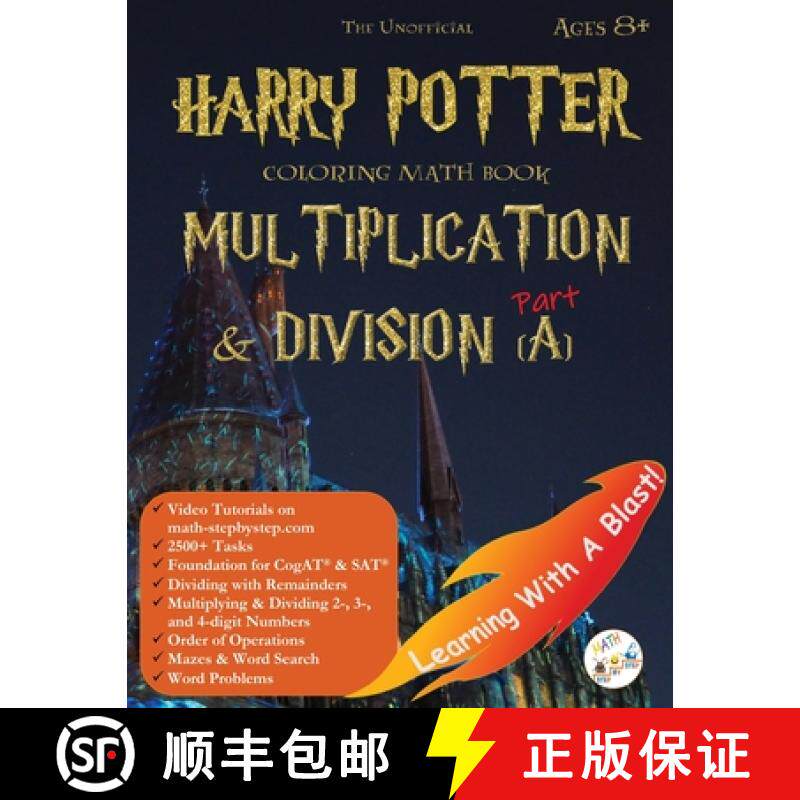 预订 Math Workbook Grade 3 Grade 4 Ages 6-8 Multiplication and Division: Harry Potter Coloring Book U... [9781948737531]