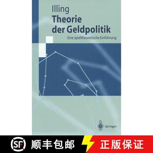 【3-4周达】Theorie der Geldpolitik : Eine spieltheoretische Einführung [9783540627166]