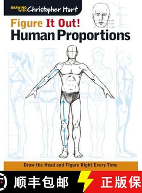 【3-4周达】Figure It Out! Human Proportions: Draw the Head and Figure Right Every Time [9781936096732]