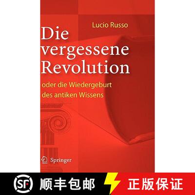 【3-4周达】Die vergessene Revolution oder die Wiedergeburt des antiken Wissens [9783540209386]