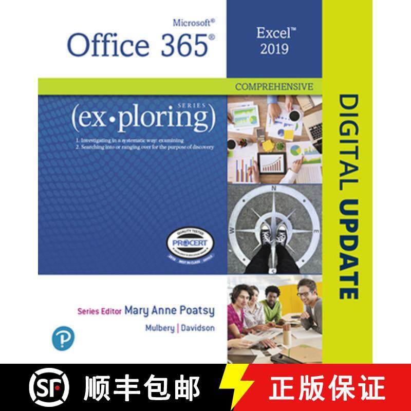 【3-4周达】Exploring Microsoft Office Excel 2019 Comprehensive [9780135452752]