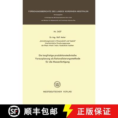 【3-4周达】Die langfristige produktionstechnische Vorausplanung als Rationalisierungsmethode für die... [9783531024271]