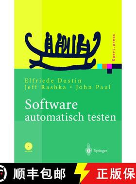 【3-4周达】Software automatisch testen : Verfahren, Handhabung und Leistung [9783540676393]