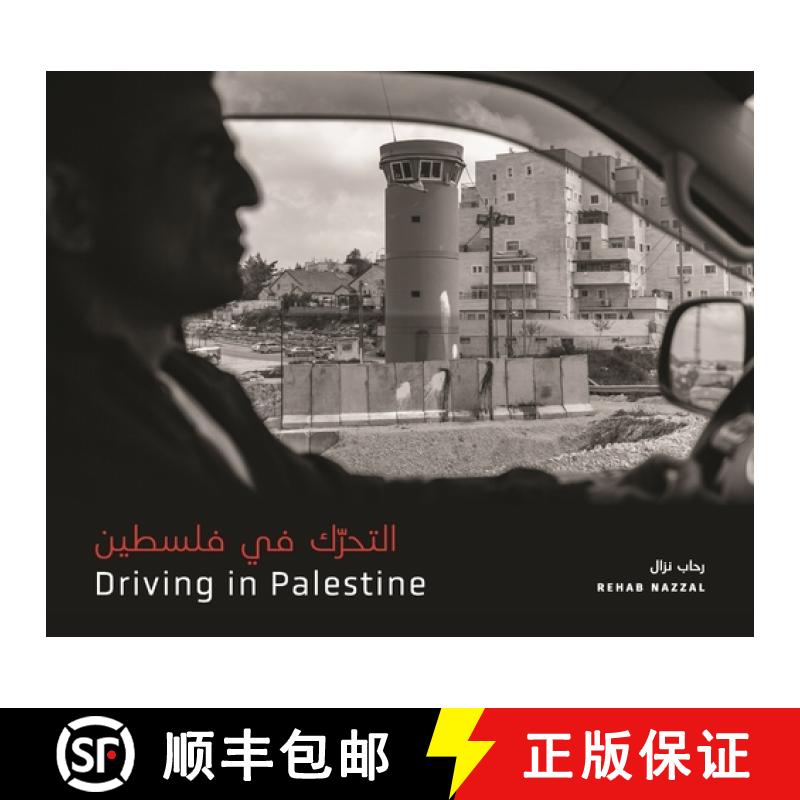 【2-3周达】Driving in Palestine التحرّك في ... [9781773635934]