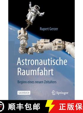 预订 Astronautische Raumfahrt : Beginn eines neuen Zeitalters [9783662647394]