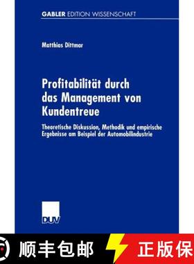 【3-4周达】Profitabilität durch das Management von Kundentreue : Theoretische Diskussion, Methodik u... [9783824471270]