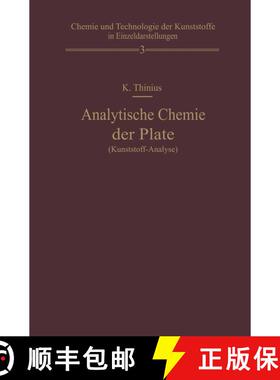 【3-4周达】Analytische Chemie der Plaste (Kunststoff-Analyse) [9783540016175]