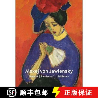【3-4周达】Alexej von Jawlensky – Gesicht – Landschaft – Stillleben [9783422985261]