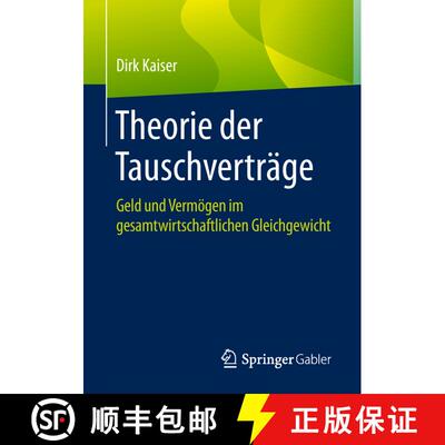 【3-4周达】Theorie der Tauschverträge : Geld und Vermögen im gesamtwirtschaftlichen Gleichgewicht [9783658209322]