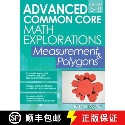 【3-4周达】Advanced Common Core Math Explorations: Measurement & Polygons (Grades 5-8) [9781618214164]
