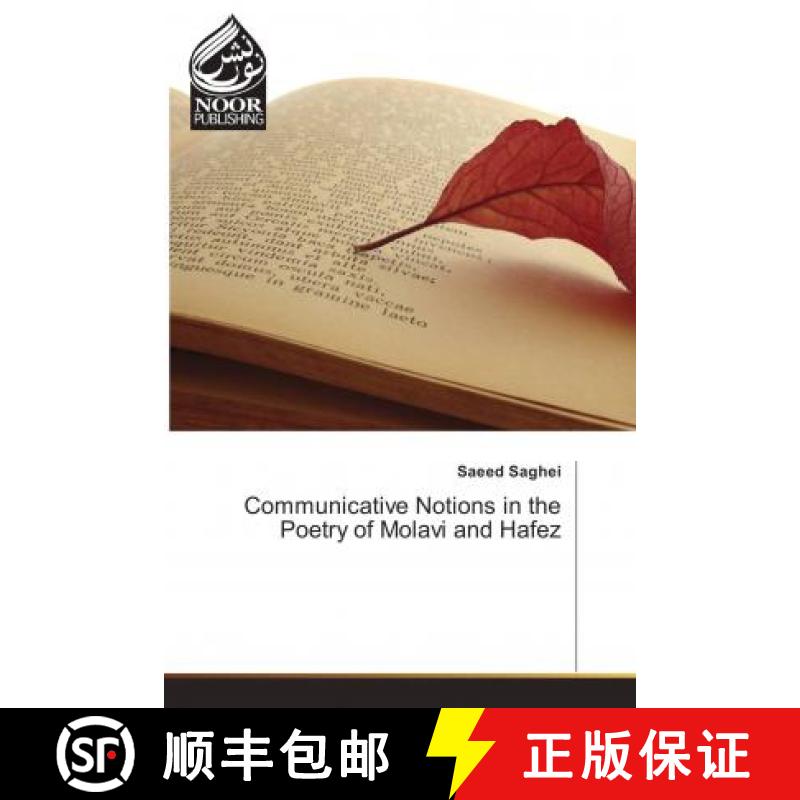 预订 Communicative Notions in the Poetry of Molavi and Hafez [9786202347495]