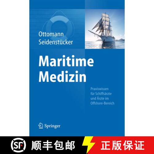 【3-4周达】精装 Maritime Medizin: Praxiswissen für Schiffsärzte und Ärzte im Offshore-Bereich [9783642554377]