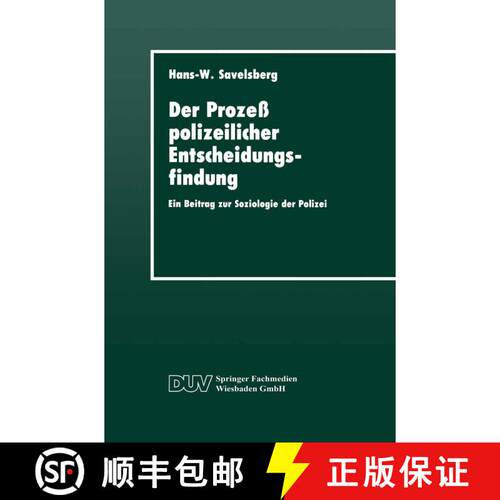 【3-4周达】Der Prozeß polizeilicher Entscheidungsfindung : Ein Beitrag zur Soziologie der Polizei [9783824441587]
